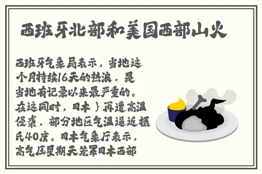 大型正规网投平台